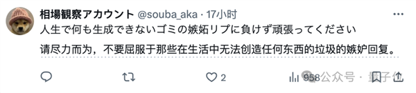 麦当劳请了11个AI美女为薯条疯狂打call 网友吵翻了 麦当劳请了11个AI美女为薯条疯狂打call 网友吵翻了