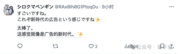 麦当劳请了11个AI美女为薯条疯狂打call 网友吵翻了 麦当劳请了11个AI美女为薯条疯狂打call 网友吵翻了