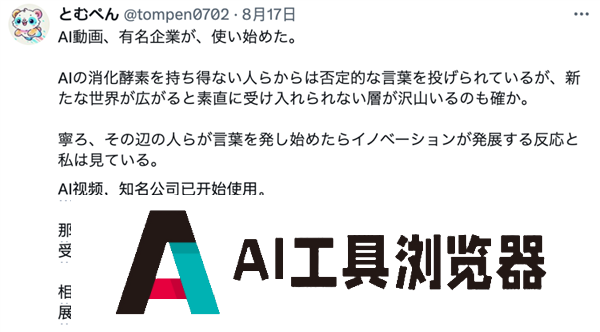 麦当劳请了11个AI美女为薯条疯狂打call 网友吵翻了 麦当劳请了11个AI美女为薯条疯狂打call 网友吵翻了
