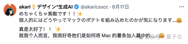 麦当劳请了11个AI美女为薯条疯狂打call 网友吵翻了 麦当劳请了11个AI美女为薯条疯狂打call 网友吵翻了