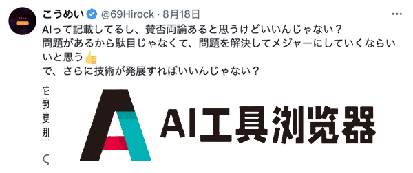 麦当劳请了11个AI美女为薯条疯狂打call 网友吵翻了 麦当劳请了11个AI美女为薯条疯狂打call 网友吵翻了