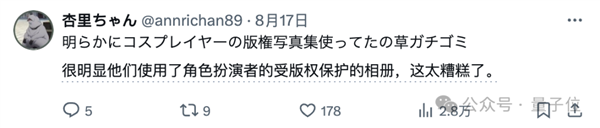 麦当劳请了11个AI美女为薯条疯狂打call 网友吵翻了 麦当劳请了11个AI美女为薯条疯狂打call 网友吵翻了