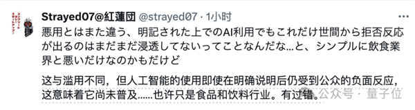 麦当劳请了11个AI美女为薯条疯狂打call 网友吵翻了 麦当劳请了11个AI美女为薯条疯狂打call 网友吵翻了