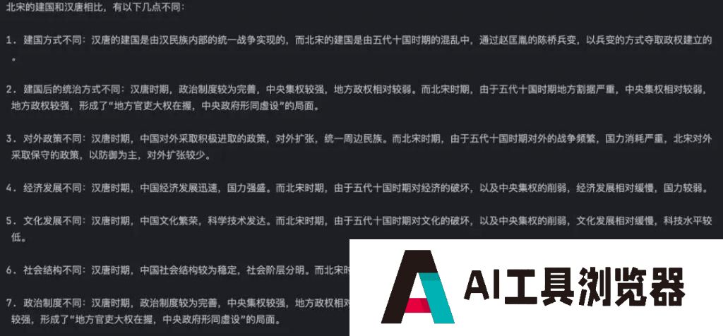 智谱 AI 开放平台上线了 GLM-4-Long,支持 1M 上下文 智谱 AI 开放平台上线了 GLM-4-Long,支持 1M 上下文