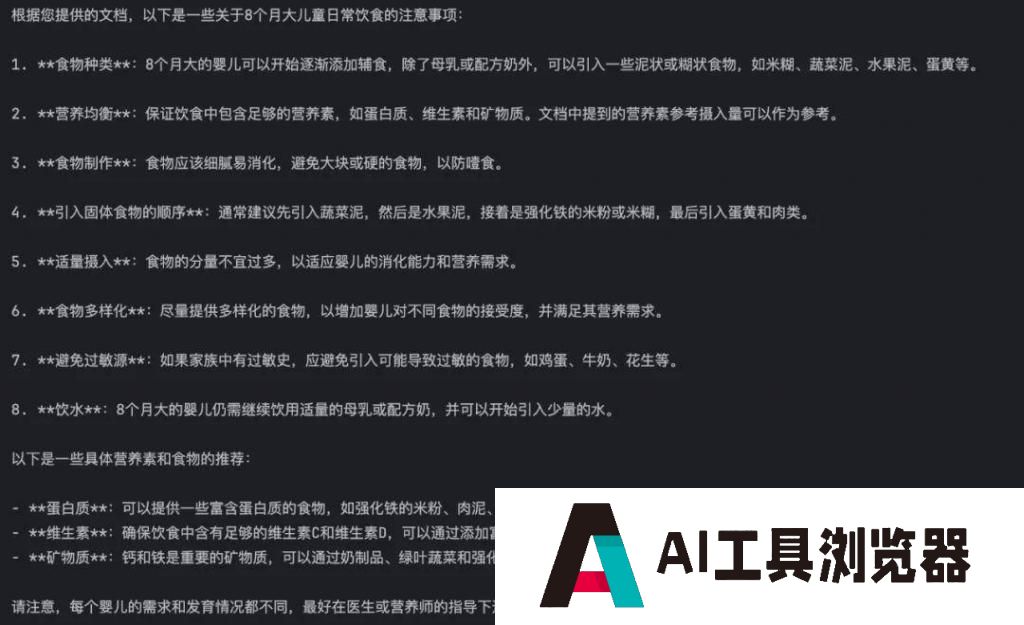 智谱 AI 开放平台上线了 GLM-4-Long,支持 1M 上下文 智谱 AI 开放平台上线了 GLM-4-Long,支持 1M 上下文