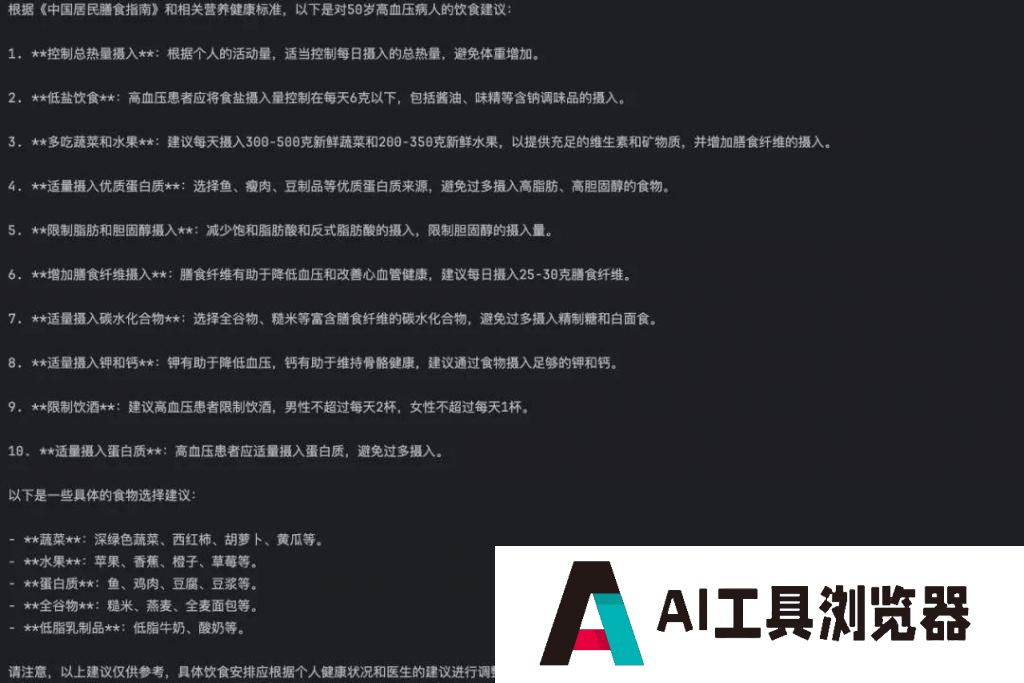 智谱 AI 开放平台上线了 GLM-4-Long,支持 1M 上下文 智谱 AI 开放平台上线了 GLM-4-Long,支持 1M 上下文
