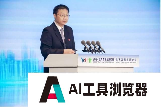 王国胤:人工智能已进入与人类交互交流阶段 王国胤:人工智能已进入与人类交互交流阶段