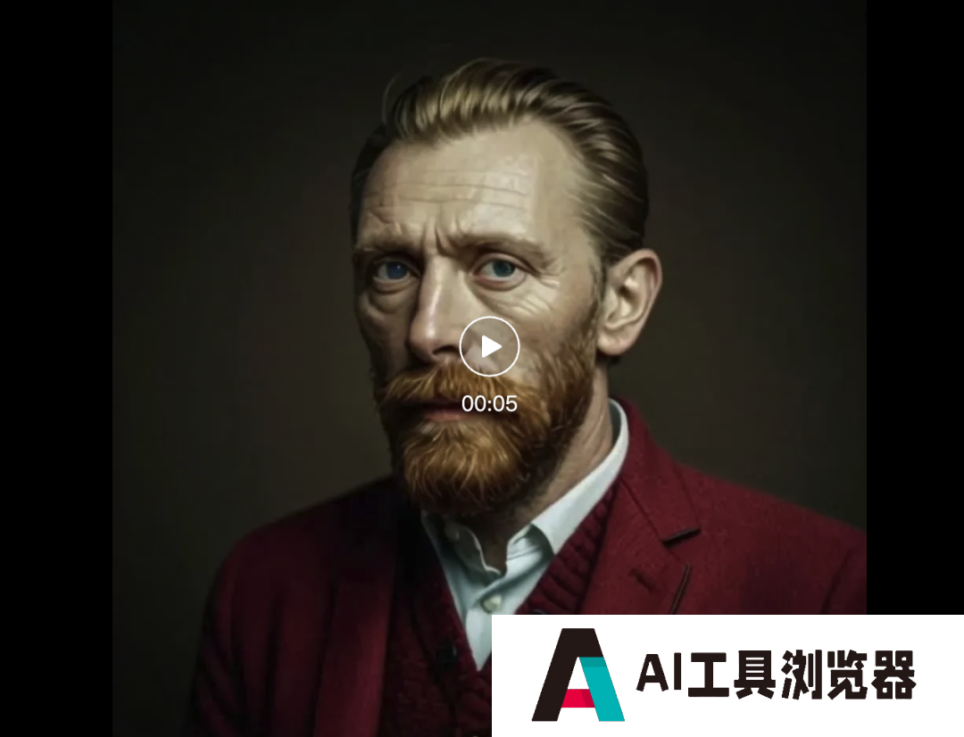 “复活”躺在历史课本中的名人们,3款AI工具让梵高、莫扎特们「活」在当下 “复活”躺在历史课本中的名人们,3款AI工具让梵高、莫扎特们「活」在当下