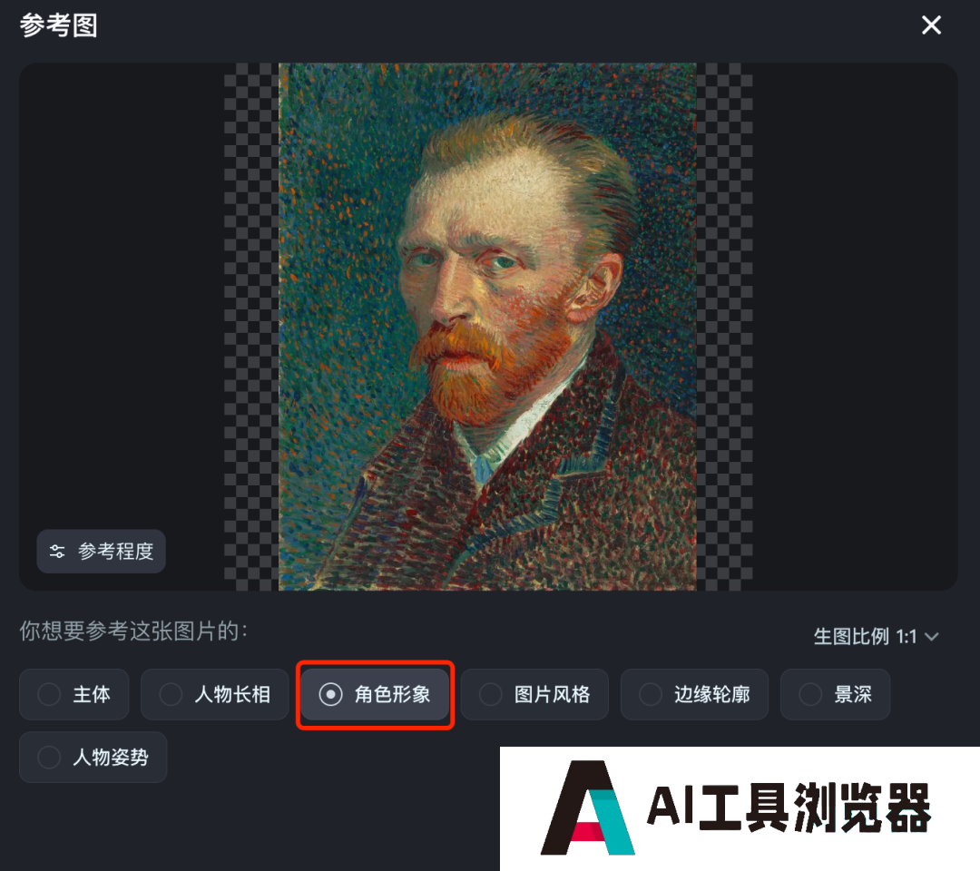 “复活”躺在历史课本中的名人们,3款AI工具让梵高、莫扎特们「活」在当下 “复活”躺在历史课本中的名人们,3款AI工具让梵高、莫扎特们「活」在当下