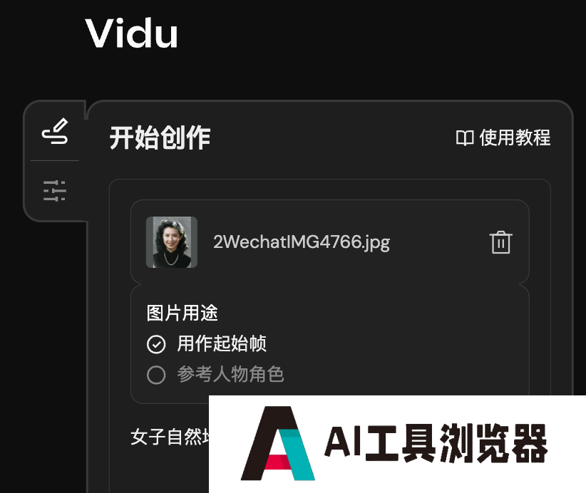 “复活”躺在历史课本中的名人们,3款AI工具让梵高、莫扎特们「活」在当下 “复活”躺在历史课本中的名人们,3款AI工具让梵高、莫扎特们「活」在当下