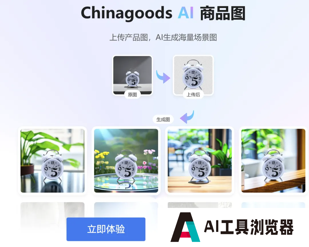 2024年第七届“义乌中国小商品城”杯国际小商品创意设计大赛目前正在进行中,AI作品也可以参赛了。 2024年第七届“义乌中国小商品城”杯国际小商品创意设计大赛目前正在进行中,AI作品也可以参赛了。