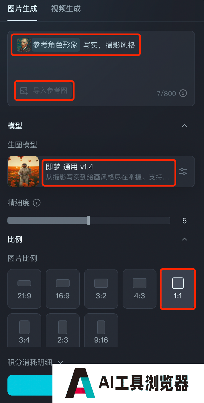 “复活”躺在历史课本中的名人们,3款AI工具让梵高、莫扎特们「活」在当下 “复活”躺在历史课本中的名人们,3款AI工具让梵高、莫扎特们「活」在当下
