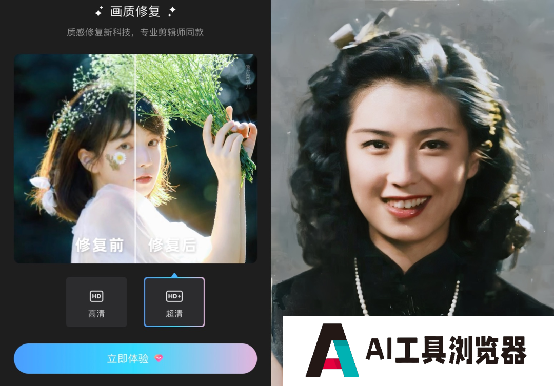 “复活”躺在历史课本中的名人们,3款AI工具让梵高、莫扎特们「活」在当下 “复活”躺在历史课本中的名人们,3款AI工具让梵高、莫扎特们「活」在当下