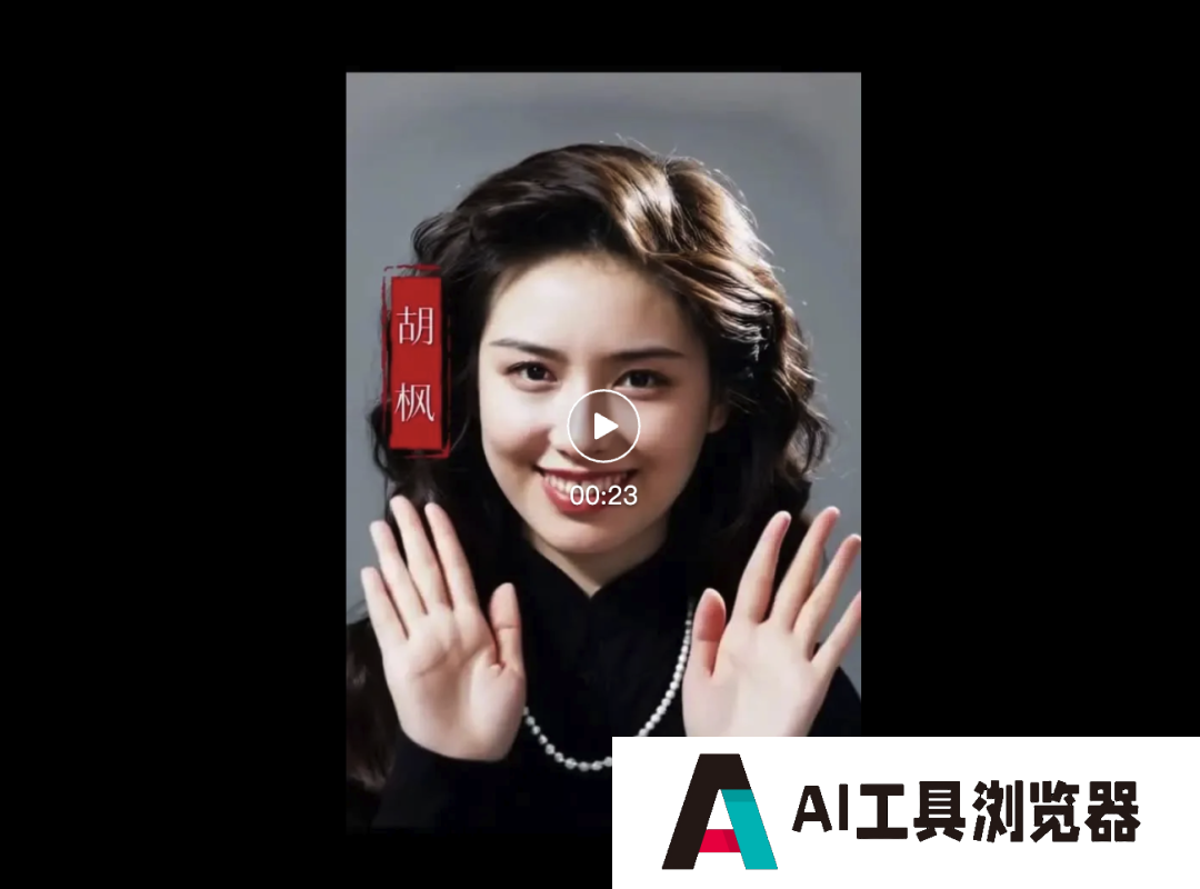 “复活”躺在历史课本中的名人们,3款AI工具让梵高、莫扎特们「活」在当下 “复活”躺在历史课本中的名人们,3款AI工具让梵高、莫扎特们「活」在当下