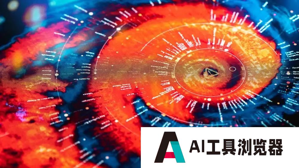 微软发布的天气预测工具 Aurora，将极端天气预测加快 5000 倍