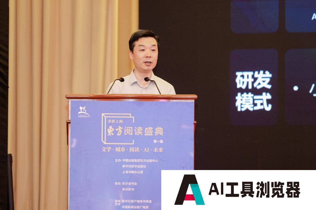 上海人工智能实验室乔宇:大模型有望推动产生交互式、创作式阅读 上海人工智能实验室乔宇:大模型有望推动产生交互式、创作式阅读