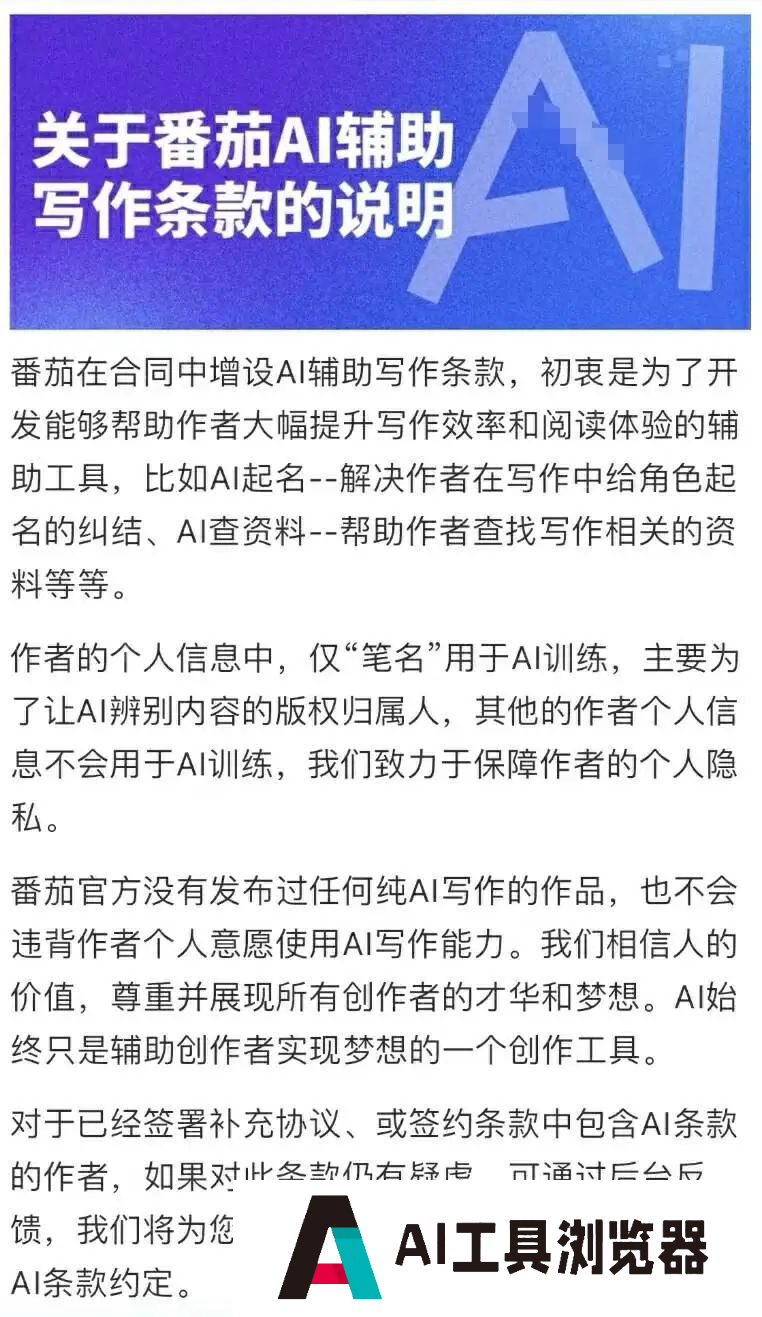 网文AI,正在驱逐真人作者 | 人工智能+ 网文AI,正在驱逐真人作者 | 人工智能+