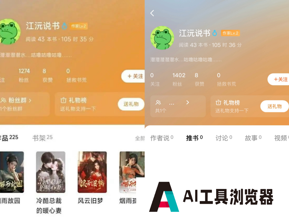 网文AI,正在驱逐真人作者 | 人工智能+ 网文AI,正在驱逐真人作者 | 人工智能+