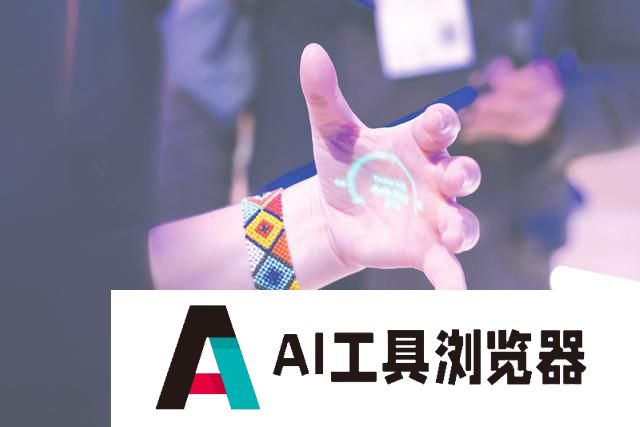 想要“杀死”智能手机的AI Pin凉了 想要“杀死”智能手机的AI Pin凉了