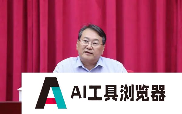 中国社会科学院2024年“人工智能周”系列活动在京举办 中国社会科学院2024年“人工智能周”系列活动在京举办