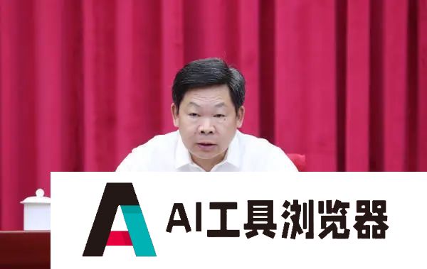 中国社会科学院2024年“人工智能周”系列活动在京举办 中国社会科学院2024年“人工智能周”系列活动在京举办