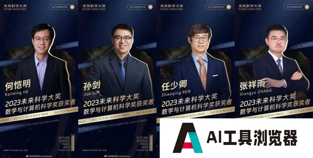 大模型的人才黑洞效应,还在持续,ResNet作者张祥雨,投身AI大模型 大模型的人才黑洞效应,还在持续,ResNet作者张祥雨,投身AI大模型