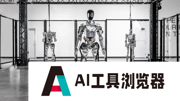 Figure 02 人形机器人明日发布,创始人 Brett Adcock 放豪言称“地表最强” Figure 02 人形机器人明日发布,创始人 Brett Adcock 放豪言称“地表最强”