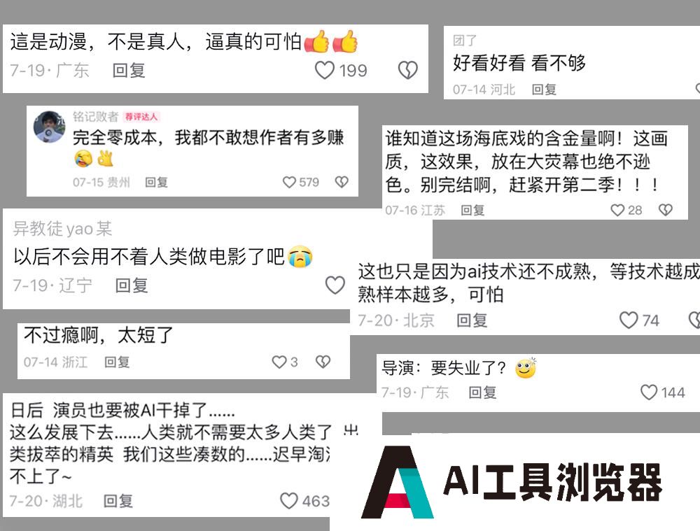 一场抖音快手发起的闪电战，正让国产大模型围堵GPT-4的大战极速升温。