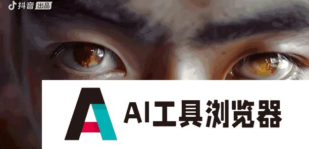 一场抖音快手发起的闪电战，正让国产大模型围堵GPT-4的大战极速升温。