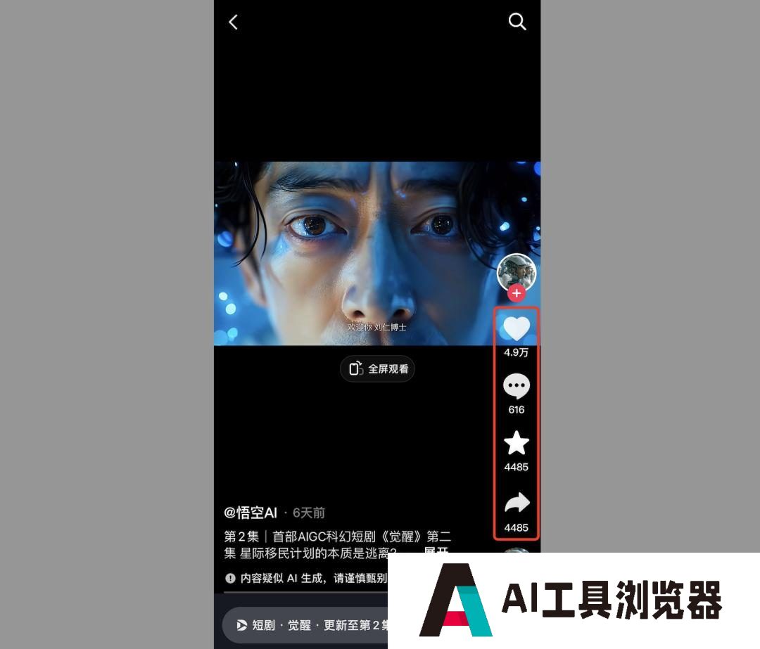 一场抖音快手发起的闪电战，正让国产大模型围堵GPT-4的大战极速升温。