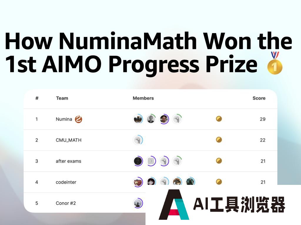 谷歌AI夺得IMO银牌在业界掀起了巨震 谷歌AI夺得IMO银牌在业界掀起了巨震