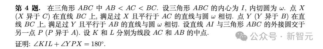谷歌AI夺得IMO银牌在业界掀起了巨震 谷歌AI夺得IMO银牌在业界掀起了巨震