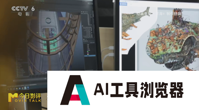 AI浪潮全面袭来,中国电影高质量发展的号角已经吹响,面对AI,我选择希望跟乐观的方向 AI浪潮全面袭来,中国电影高质量发展的号角已经吹响,面对AI,我选择希望跟乐观的方向