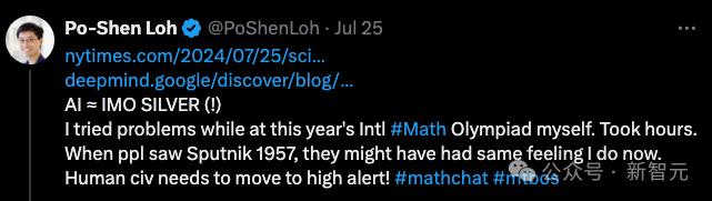 谷歌AI夺得IMO银牌在业界掀起了巨震 谷歌AI夺得IMO银牌在业界掀起了巨震