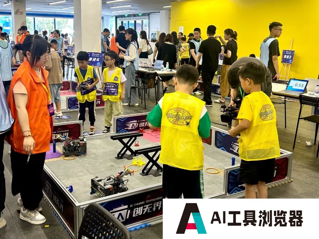 中国·上海第七届青少年人工智能创新大赛暨全国邀请赛决赛(首场)在青浦盛大开赛 中国·上海第七届青少年人工智能创新大赛暨全国邀请赛决赛(首场)在青浦盛大开赛