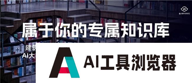 “推理式AI”向“生成式AI”,人手一个的AI是如何诞生的 “推理式AI”向“生成式AI”,人手一个的AI是如何诞生的