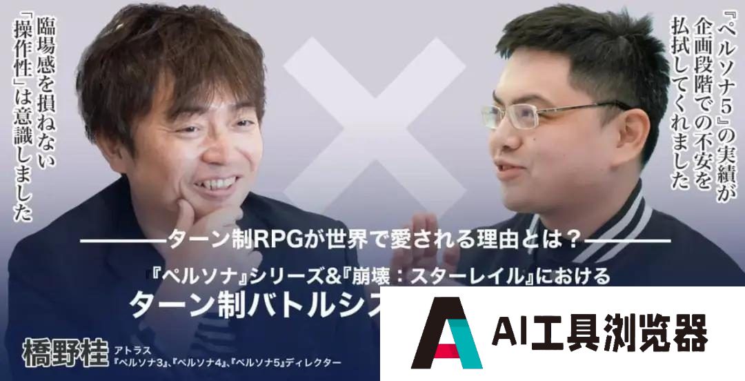 米哈游AI负责人离职创业，目前团队核心成员来自米哈游、叠纸、字节跳动等公司