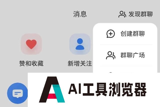 年轻人开始与人工智能谈恋爱？