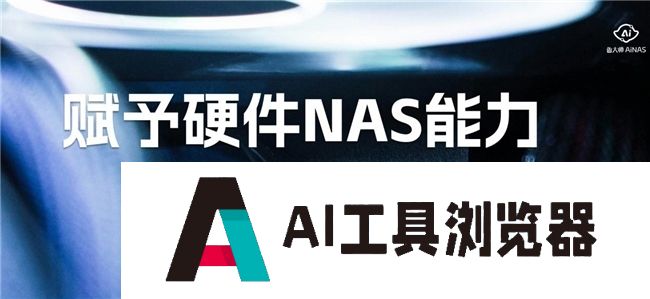 “推理式AI”向“生成式AI”，人手一个的AI是如何诞生的