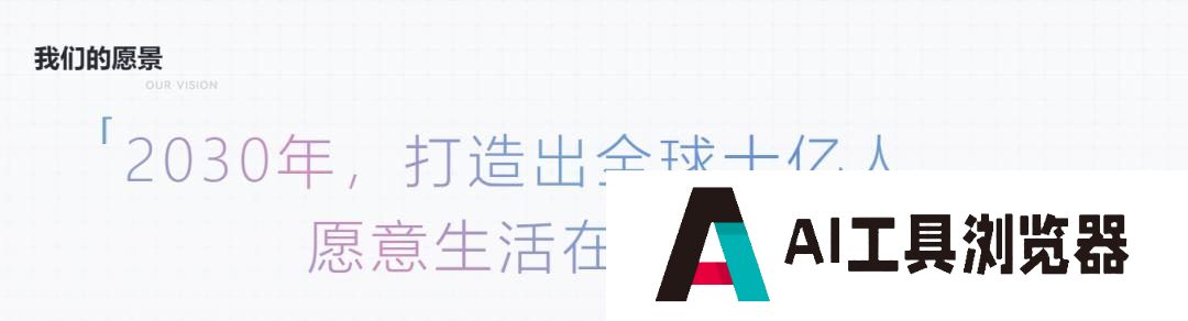 米哈游AI负责人离职创业，目前团队核心成员来自米哈游、叠纸、字节跳动等公司