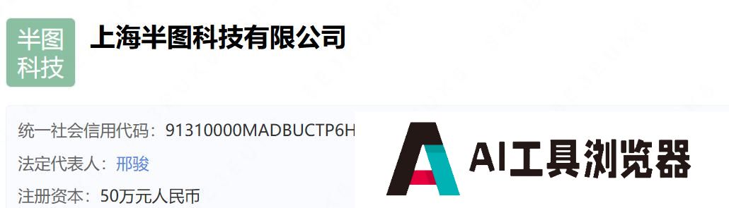 米哈游AI负责人离职创业，目前团队核心成员来自米哈游、叠纸、字节跳动等公司