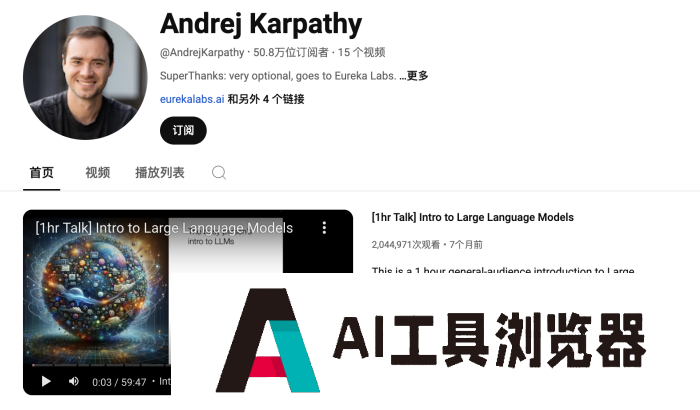 OpenAI创始成员出走后最新动向：要办一所免费的AI学校