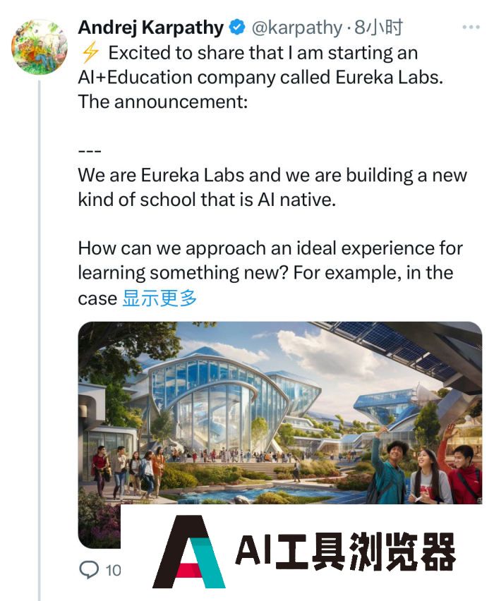 OpenAI创始成员出走后最新动向：要办一所免费的AI学校