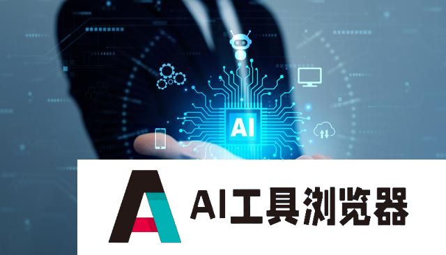 发挥人工智能优势，使违规操作无所遁形