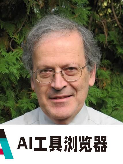 专访图灵奖得主瓦利安特:人们应更全面地了解人工智能 专访图灵奖得主瓦利安特:人们应更全面地了解人工智能