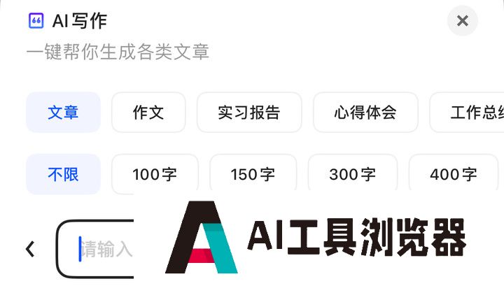 这才是理想的 AI 搜索的模样 这才是理想的 AI 搜索的模样