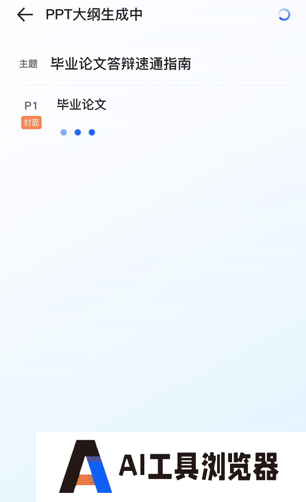 这才是理想的 AI 搜索的模样 这才是理想的 AI 搜索的模样