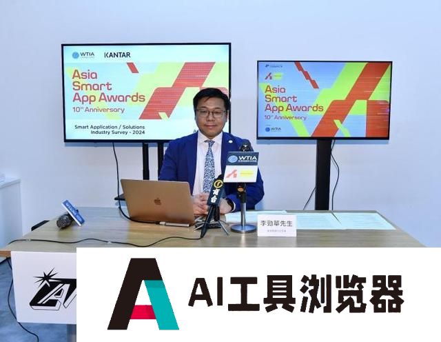 调查指85%受访港企计划或已采用人工智能