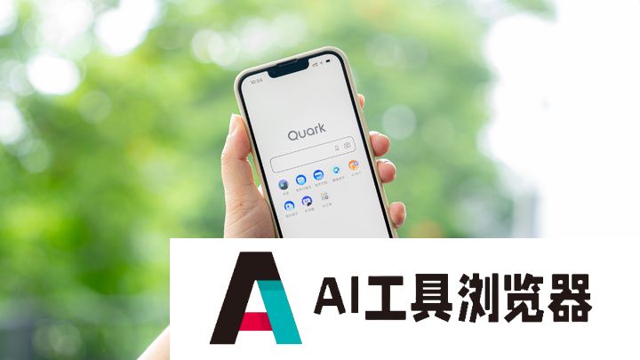 这才是理想的 AI 搜索的模样 这才是理想的 AI 搜索的模样