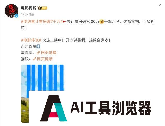成龙新片用AI换脸？网友争议：AI效果不尽人意